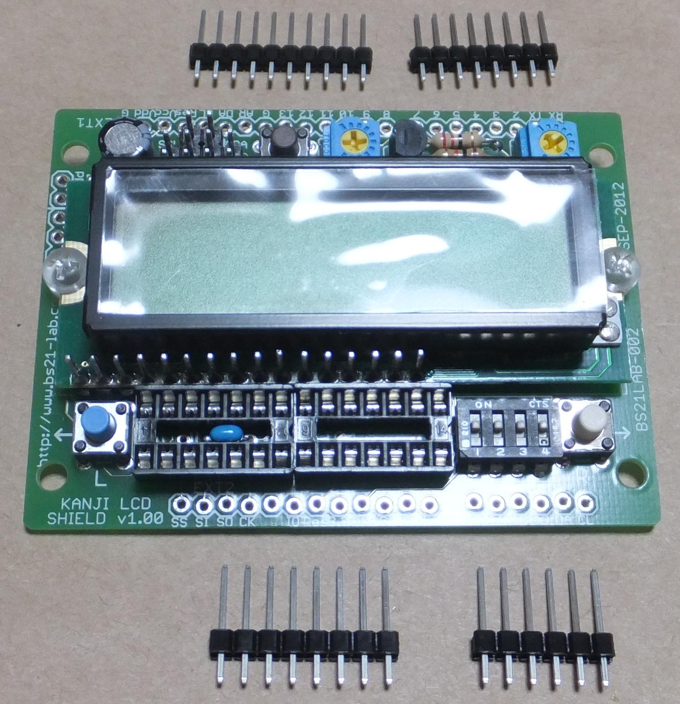 Arduino 接続用ピンヘッダー(8mm長)